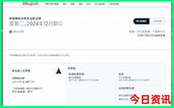 新疆昌吉旅游景点有哪些